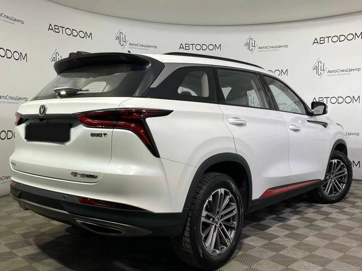 Changan CS75 Plus